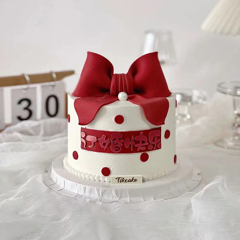 订婚快乐翻糖蛋糕