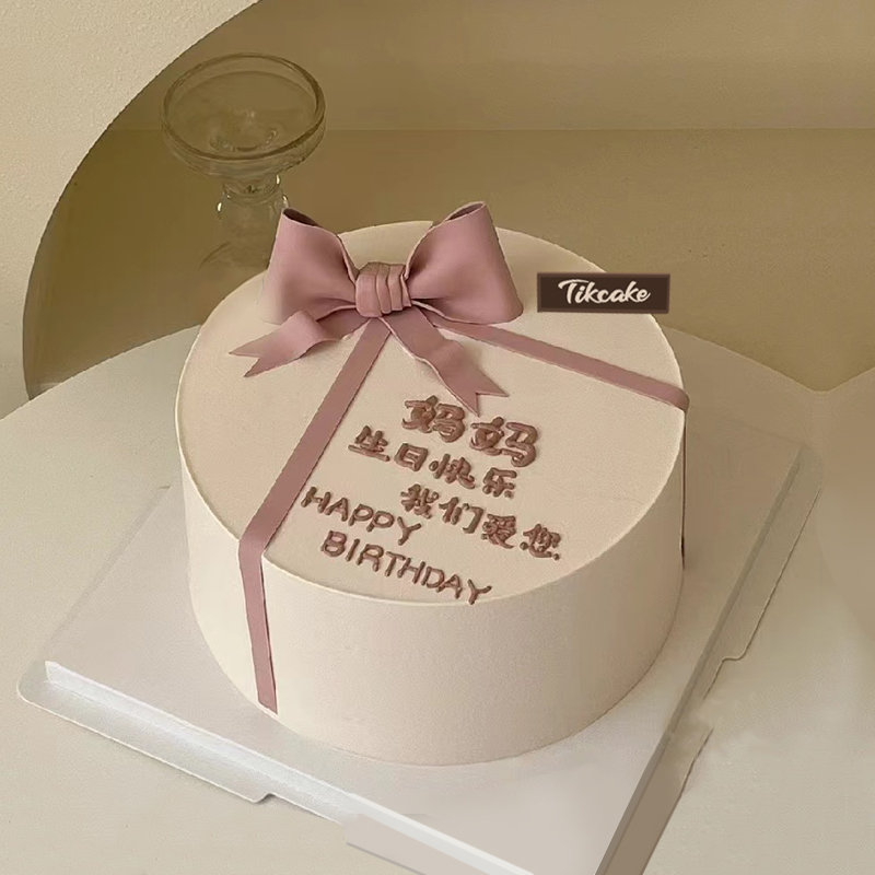 妈妈生日翻糖蝴蝶结蛋糕