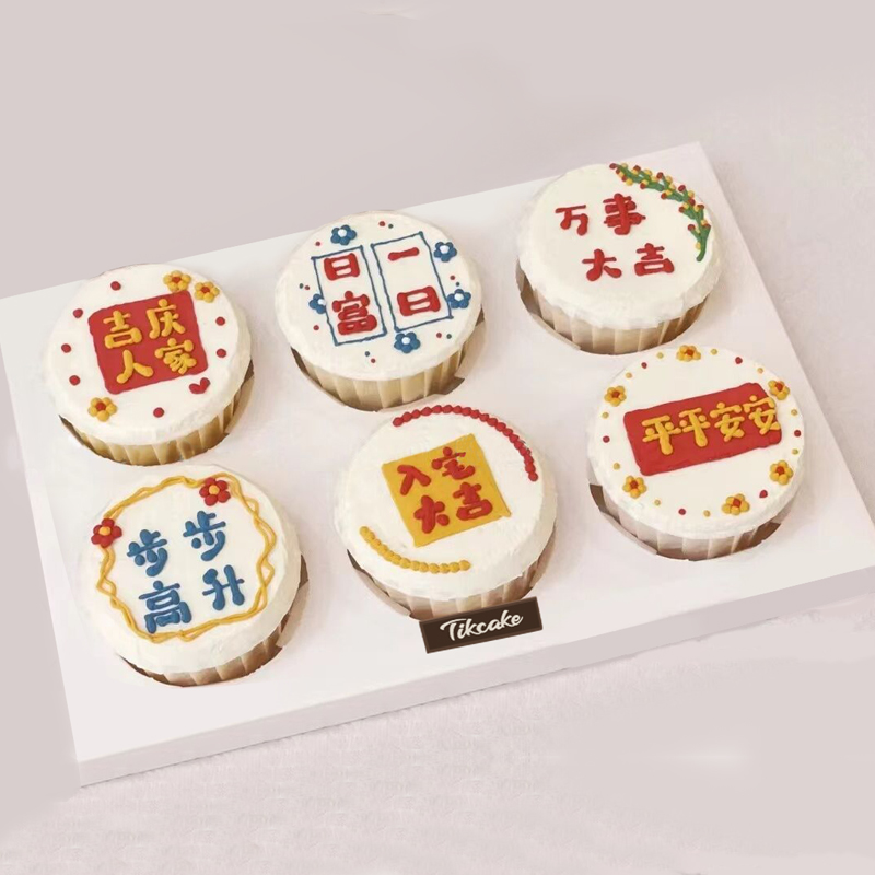 乔迁主题手绘鲜奶纸杯蛋糕（共6个）