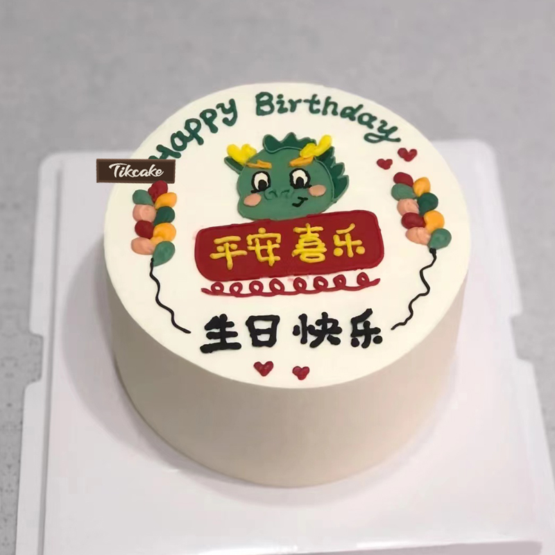 十二生肖龙手绘鲜奶蛋糕