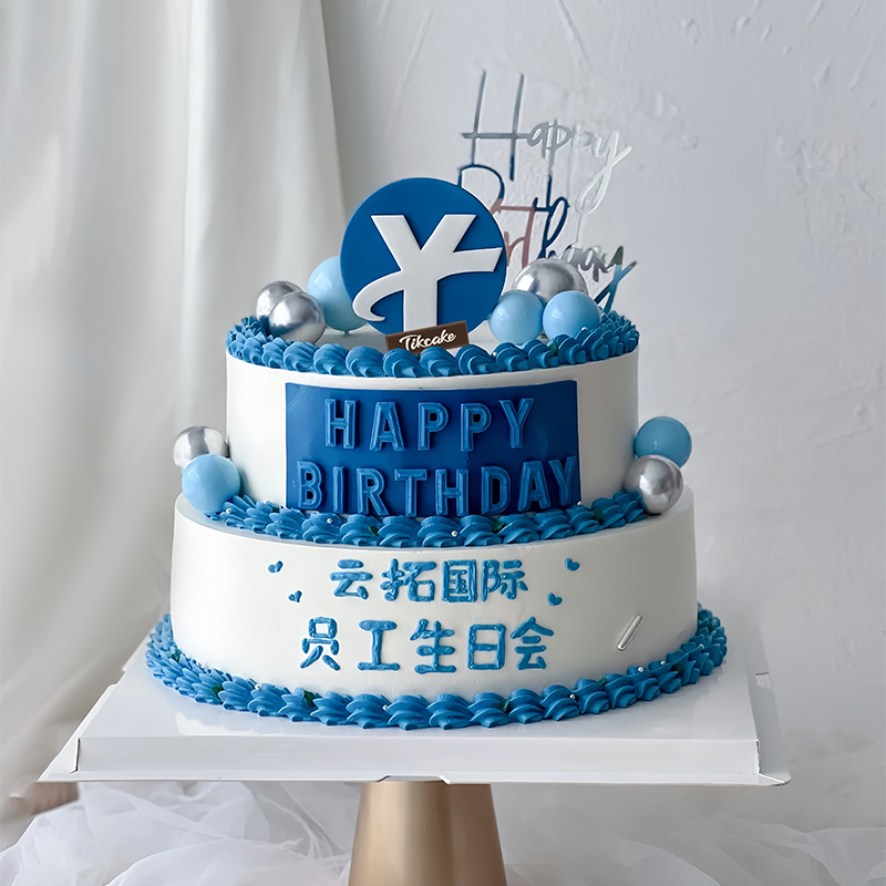企业员工生日会主题鲜奶蛋糕