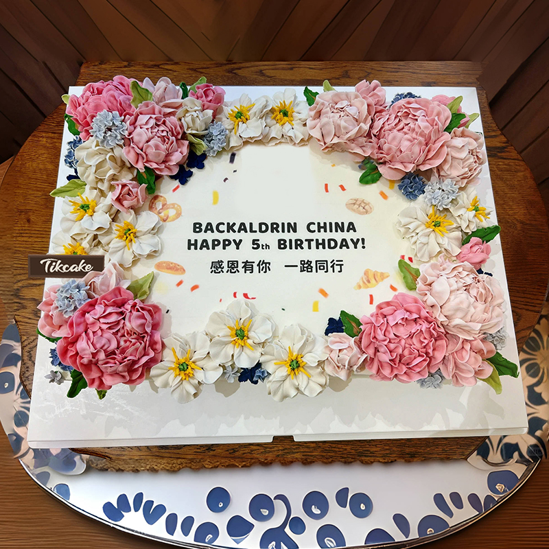 公司周年庆主题裱花蛋糕