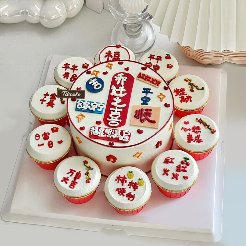 张楼乡100天纪念给男朋友蛋糕买什么样的好呢？